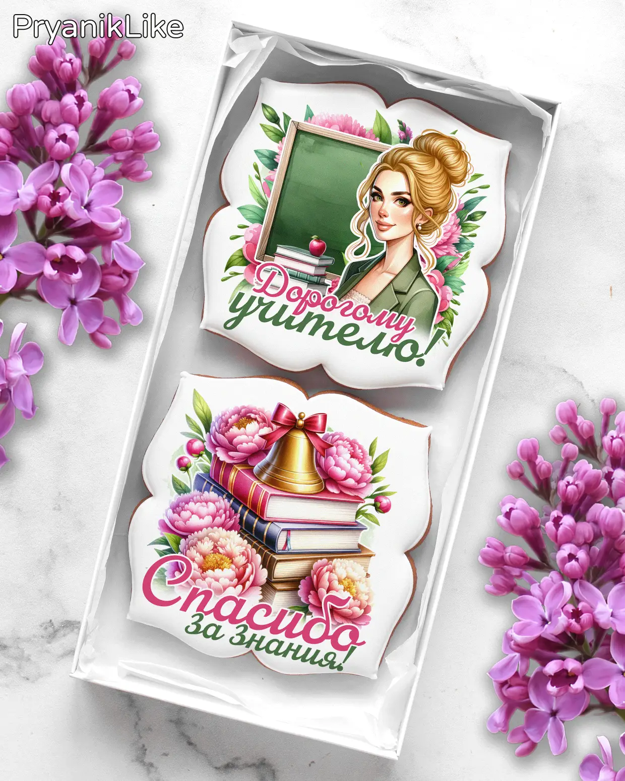 Пионовый набор учителю